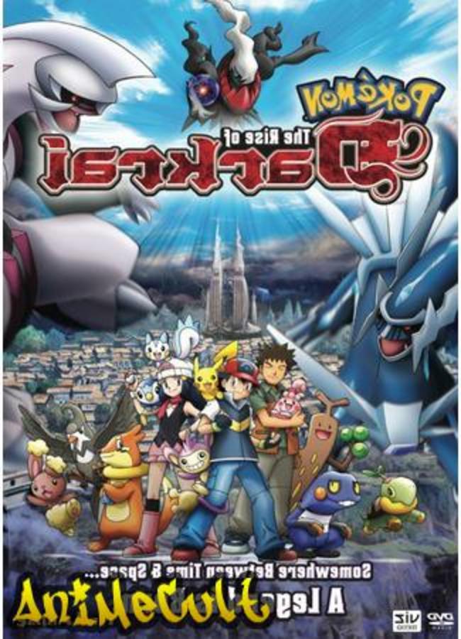 Аниме - Покемон, фильм 10: Диалга против Палкии против Даркрая - картинка 2