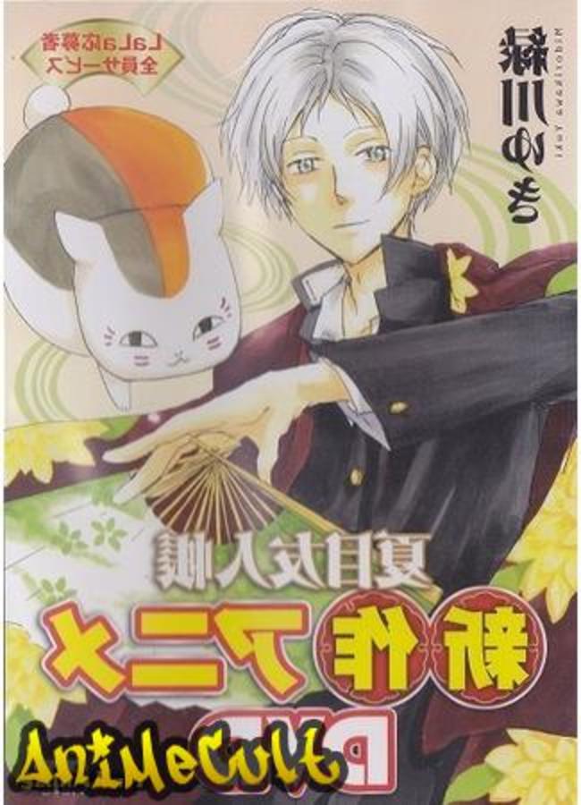 Аниме - Тетрадь дружбы Нацуме OVA - Нянко-сенсей и первое поручение - картинка 2